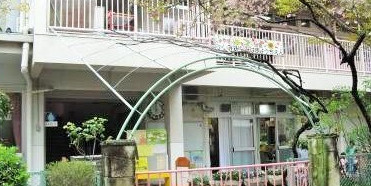 京都市立伏見南浜幼稚園の画像1
