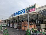 コーナン 外環八尾山本店
