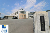 山口市立大内中学校