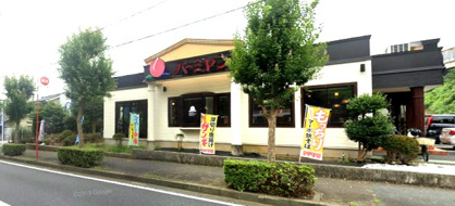 バーミヤン 六ツ川店の画像1