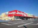 Joshin (ジョーシン) 外環柏原店の画像1