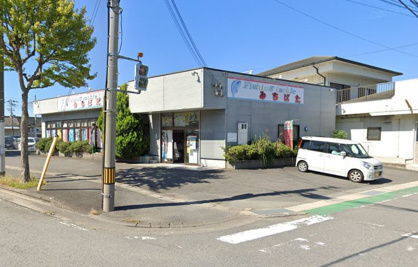 フィッシングみちばたの画像1