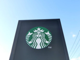 スターバックスコーヒー 流山おおたかの森運動公園店