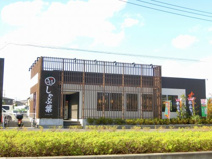 しゃぶ葉 流山おおたかの森店