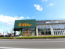 セキチュー 流山おおたかの森店