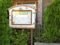 けやきの森保育園おおたかの森第二