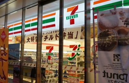 セブン-イレブン 新橋第一京浜店の画像1