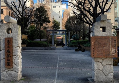 塩釜公園の画像1