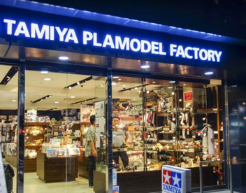タミヤ プラモデルファクトリー 新橋店の画像1