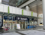 トモズ トルナーレ浜町店