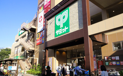 サミットストア王子桜田通り店の画像1