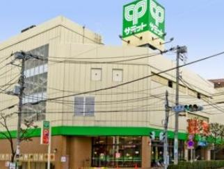 サミットストア滝野川紅葉橋店の画像1