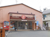 ほっともっと　小郡店