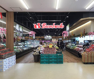 文化堂豊島店の画像1