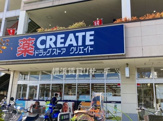 クリエイトSD