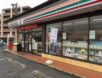 セブンイレブン 坂戸八幡店