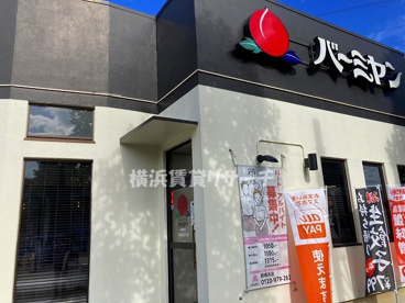 バーミヤンの画像1