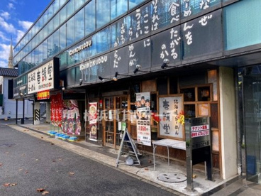 壱鵠堂　新横浜店の画像1