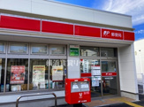 横浜東寺尾郵便局