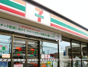 セブンイレブンの画像1