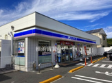 ローソン東寺尾一丁目店
