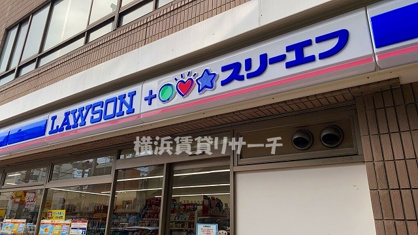 ローソン・スリーエフ日ノ出町駅前店の画像1