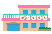 だいすき保育園