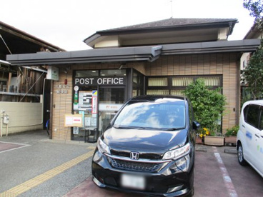 京都愛宕郵便局の画像1