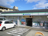 ファミリーマート 京都嵯峨広沢店