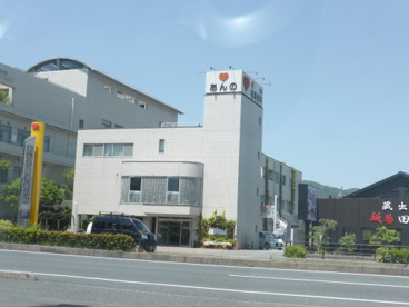 あんの循環器内科の画像1