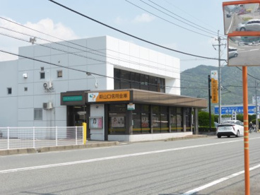 萩山口信用金庫　大内支店の画像1