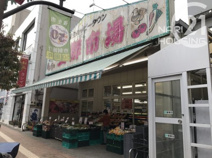 ハッピータウン生鮮市場