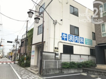 牛浜内科クリニック