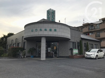 山口外科医院