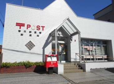 春日部豊春郵便局情報ページ 三郷市 吉川市 八潮市の不動産は仲介手数料無料のクルーハウジング