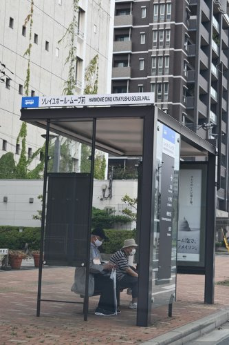 ソレイユホール ムーブ前 バス停 情報ページ 小倉北区のペット可物件 賃貸 仲介 株式会社ｕ５