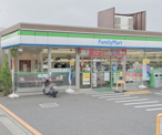 ファミリーマート 練馬谷原六丁目店