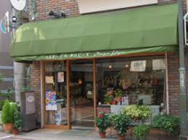 マルキーズ洋菓子