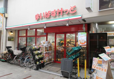 まいばすけっと十条銀座東通り店の画像1