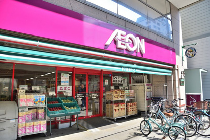 まいばすけっと田端駅北店の画像1