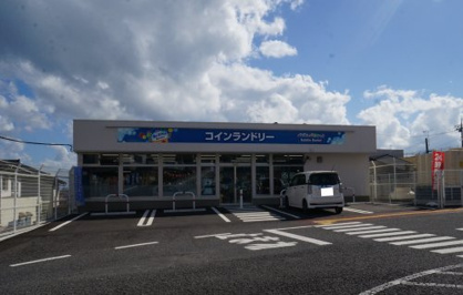 バブルバスケット　日立森山店の画像1