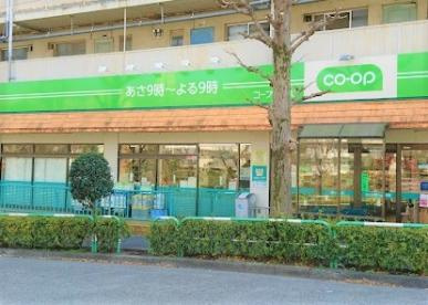 ミニコープ桐ヶ丘店の画像1