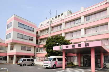 大橋病院の画像1