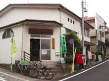 希望ケ丘自治会館