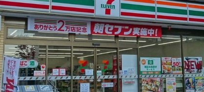 セブンイレブンの画像1