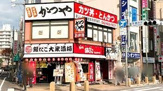 かつや京王八王子店