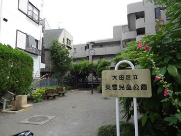 東雪児童公園の画像1