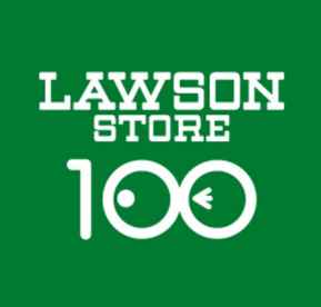 ローソンストア100 LS厚木下川入店の画像1