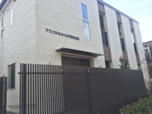 アスクみなみ久が原保育園