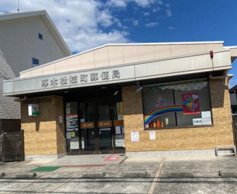 厚木松枝町郵便局の画像1